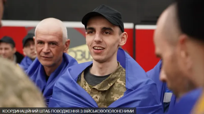 З російського полону повернули 16 військових з Херсонщини
