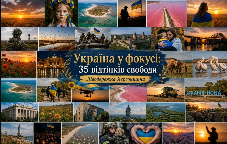 Серед 10 кращих шкіл Херсонщини - 4 ліцея з Нової Каховки