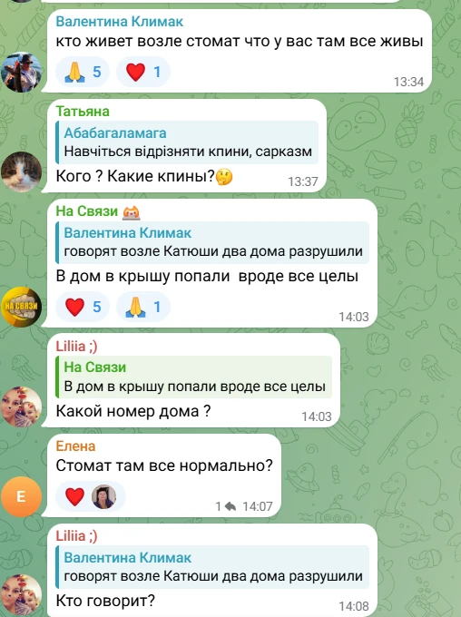 У Новій Каховці лунали гучні вибухи в різних частинах міста