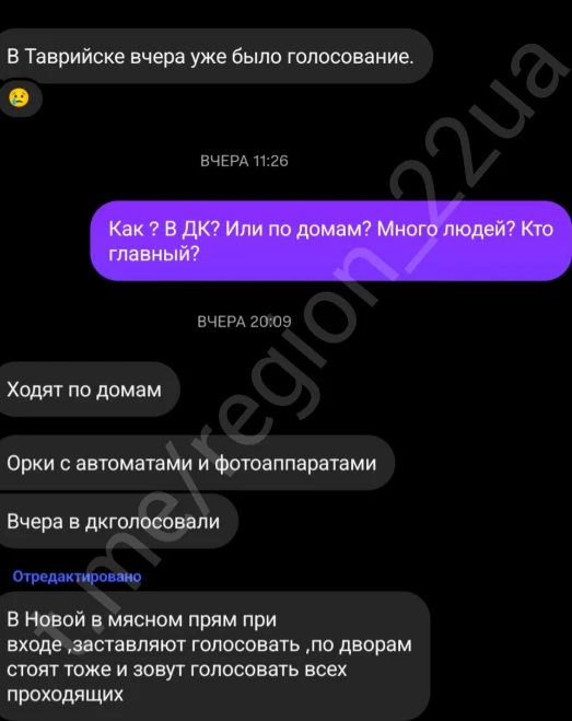 У Новій Каховці і Таврійську 