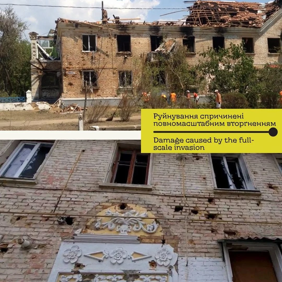 Зруйновані будинки з кам'яними вишиванками в Новій Каховці.