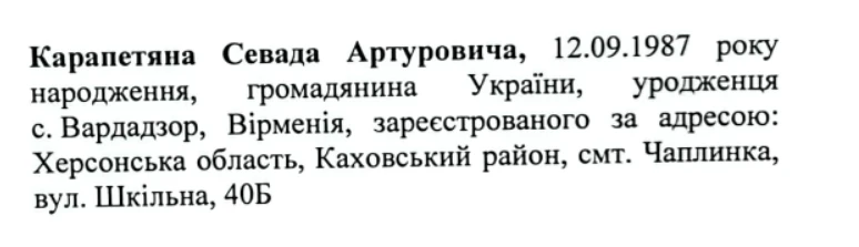 Жителя Чаплинки засудили до 10 років ув’язнення за участь у незаконних виборах