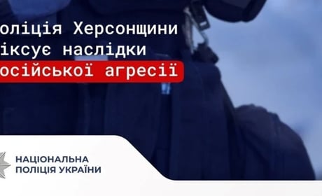 Загарбники атакували понад 50 міст і сіл Херсонщини. 6 поранених. Пошкоджено 26 будинків