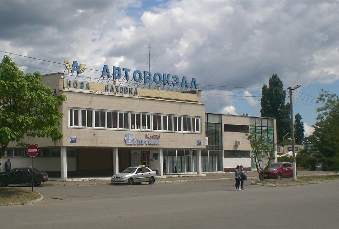 Автовокзал в Новій Каховці