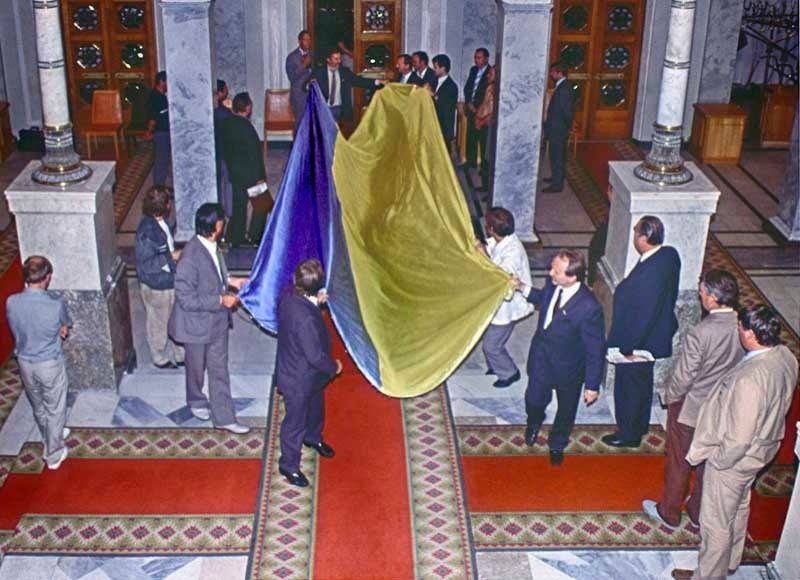 Внесення прапора до Верховної Ради
