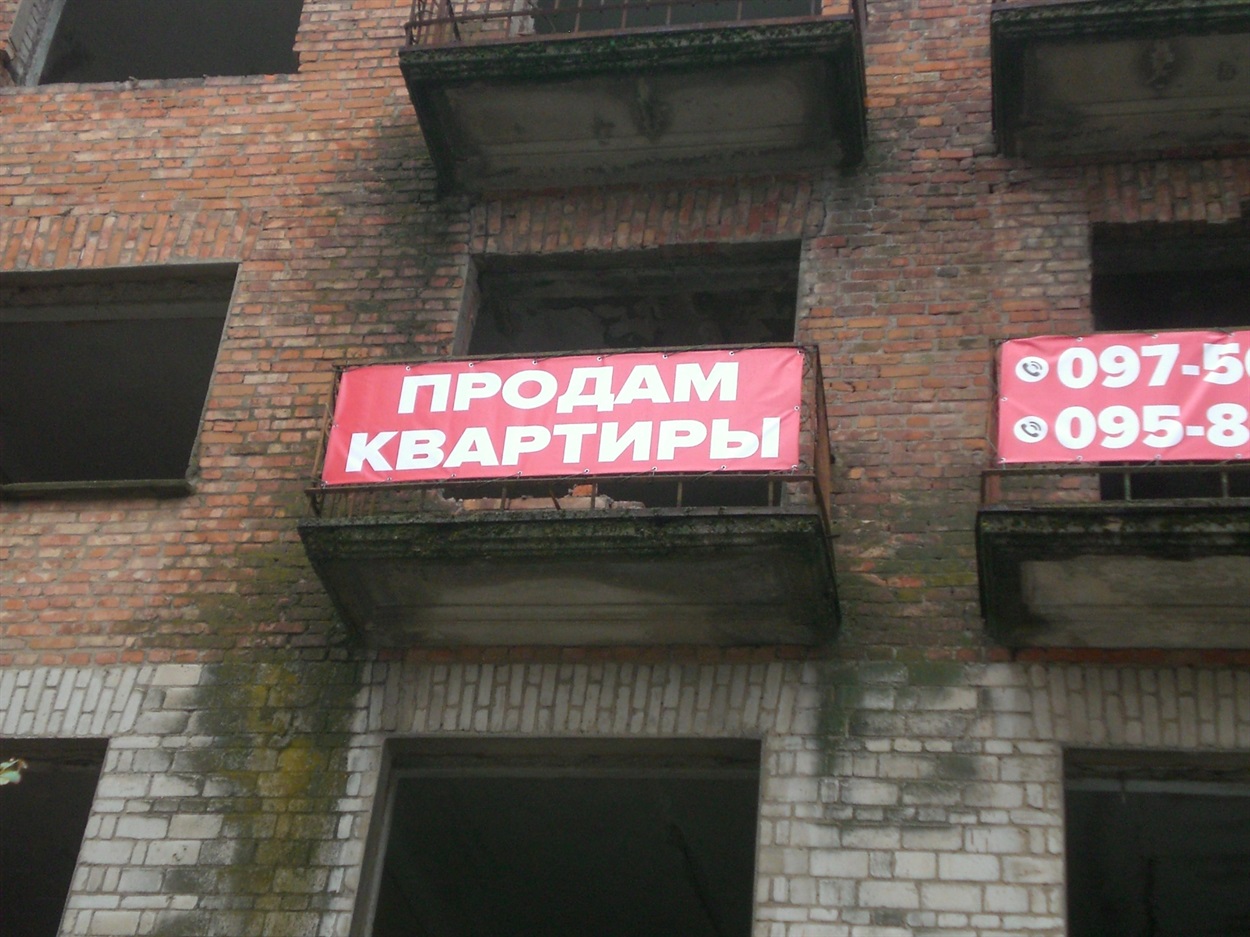 Квартири вже продаються