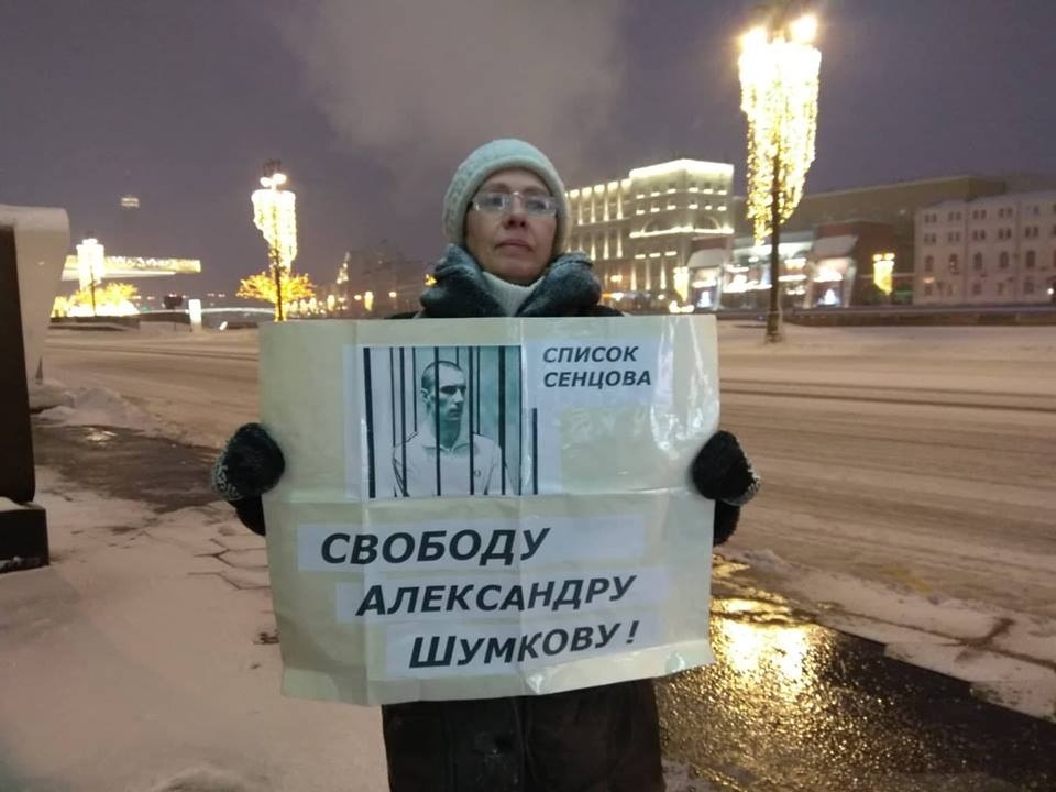Росіянка Марина Потапова з одиночним пікетом