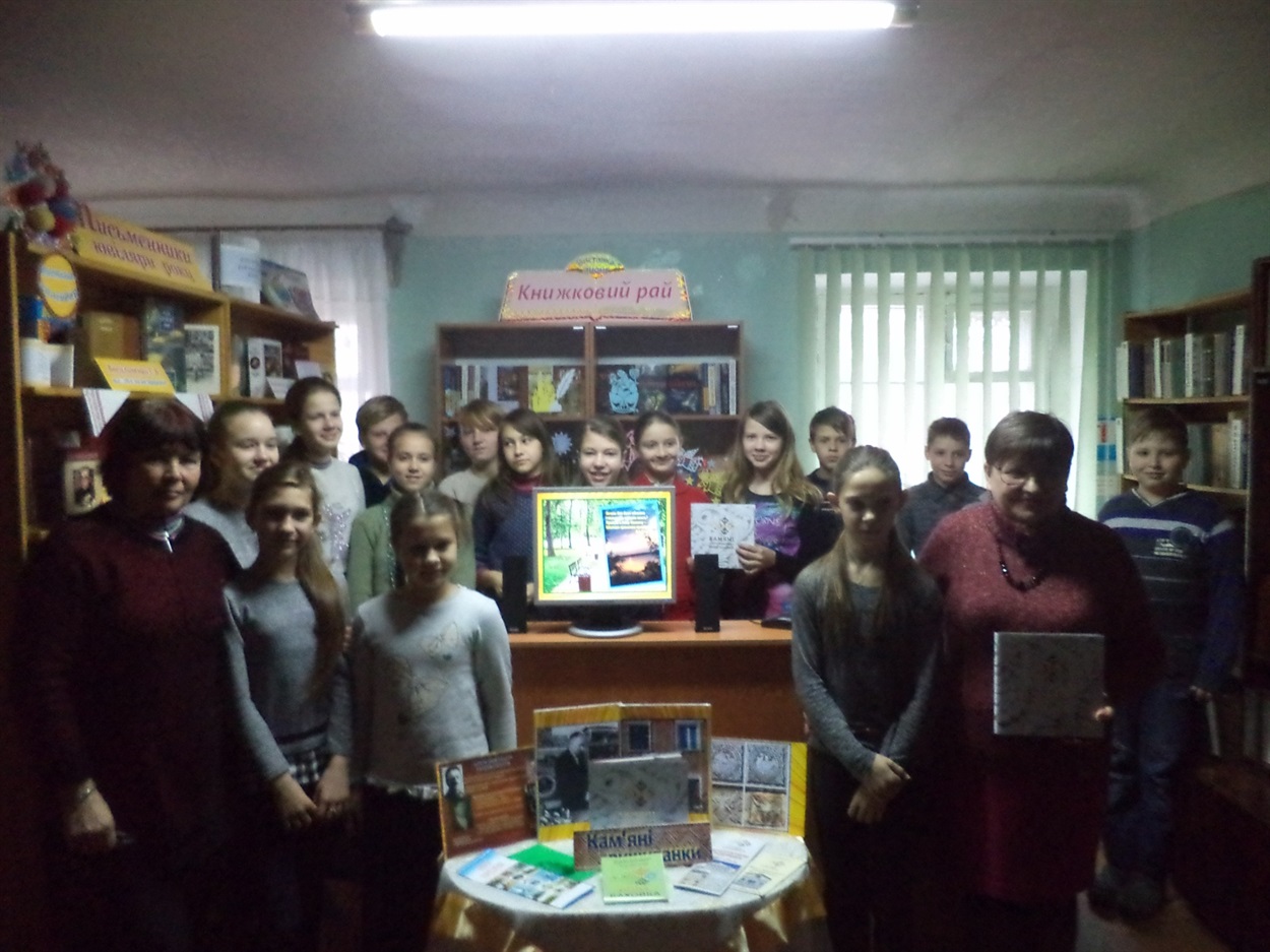 Учасники віртуальної подорожі