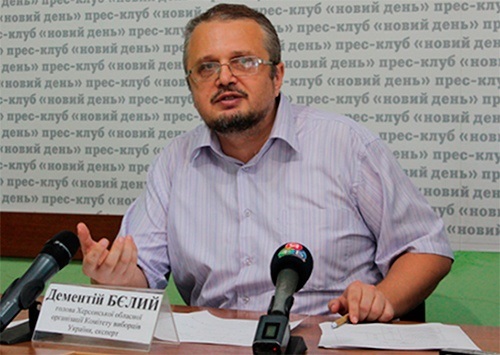 Дементій Бєлий