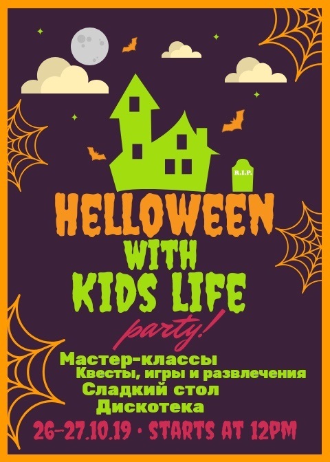 Довідки за тел. 0990588473
