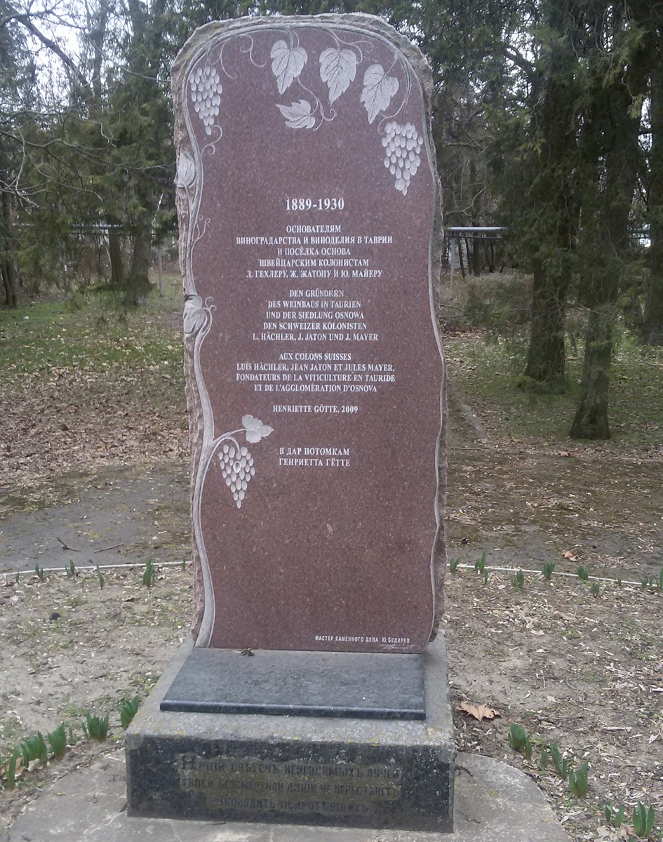 Пам'ятна стела на квітнику в колишній садибі Гехлерів в Основі.