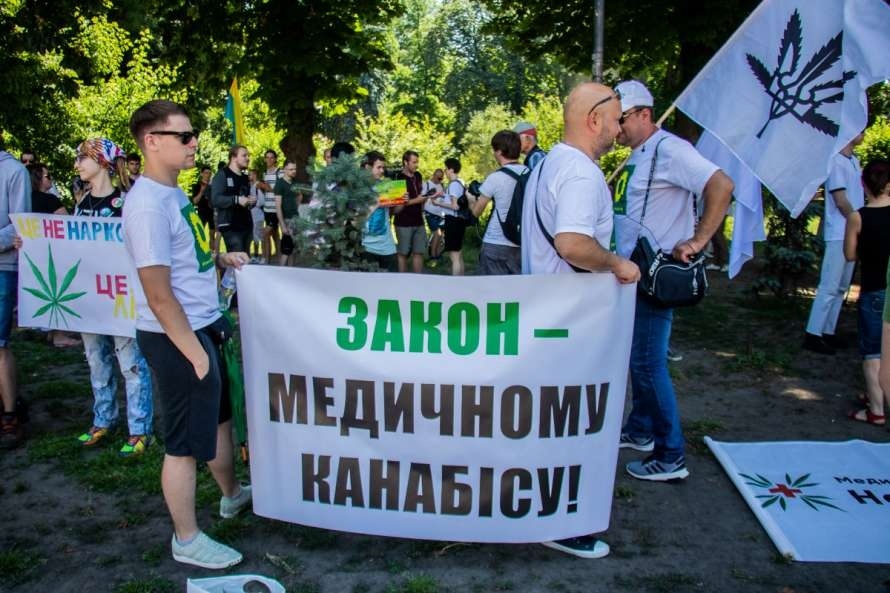Активісти в україні виступають за легалізацію медичного канабісу