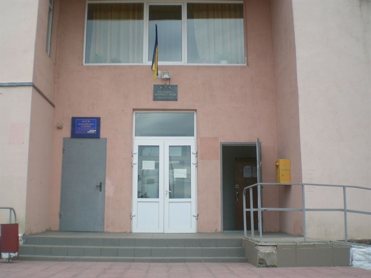 Будівля старостату Козацькому