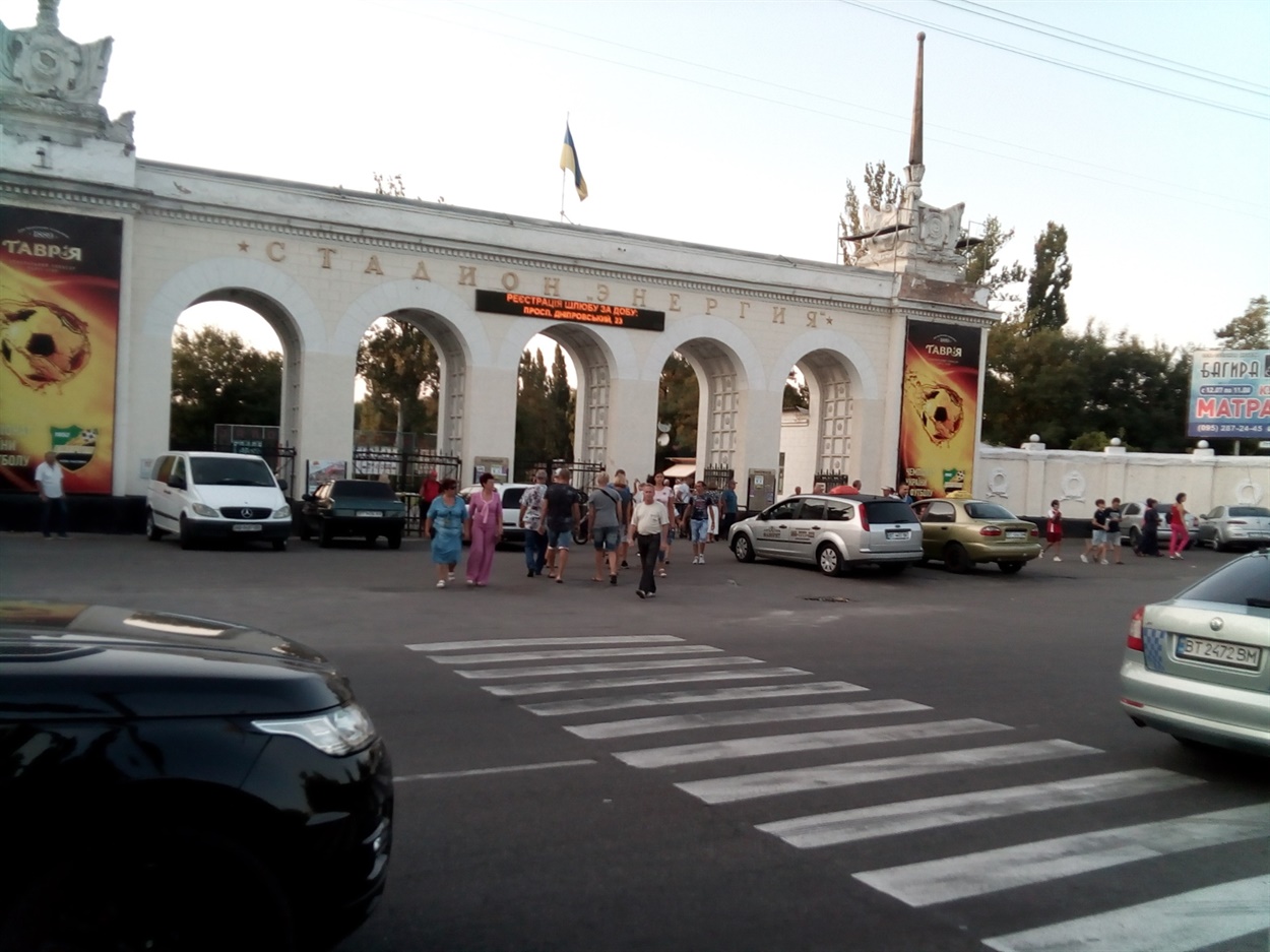 Центральний вхід стадіону "Енергія"