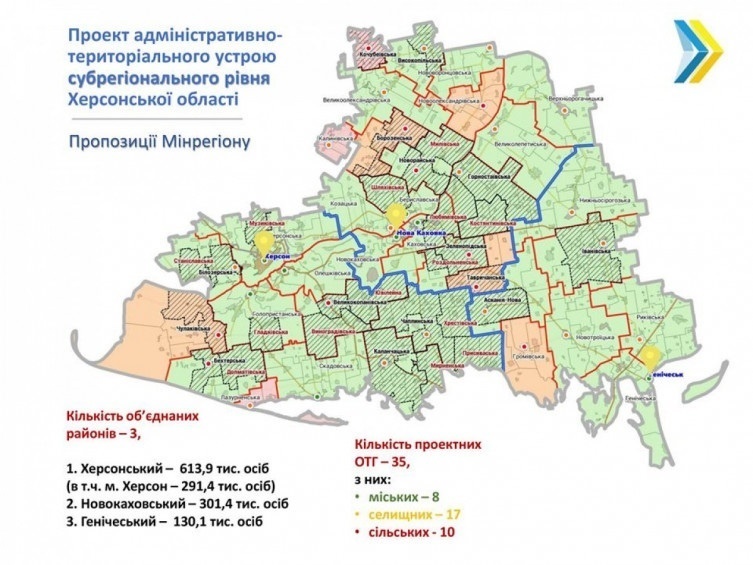 Таким було районування раніше.