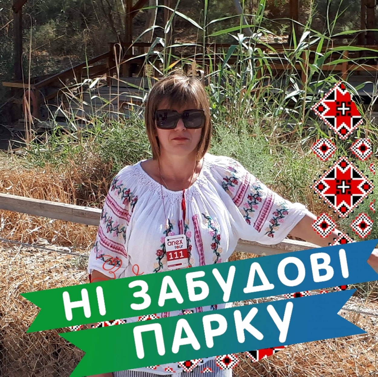 Параскева Джуманіязова