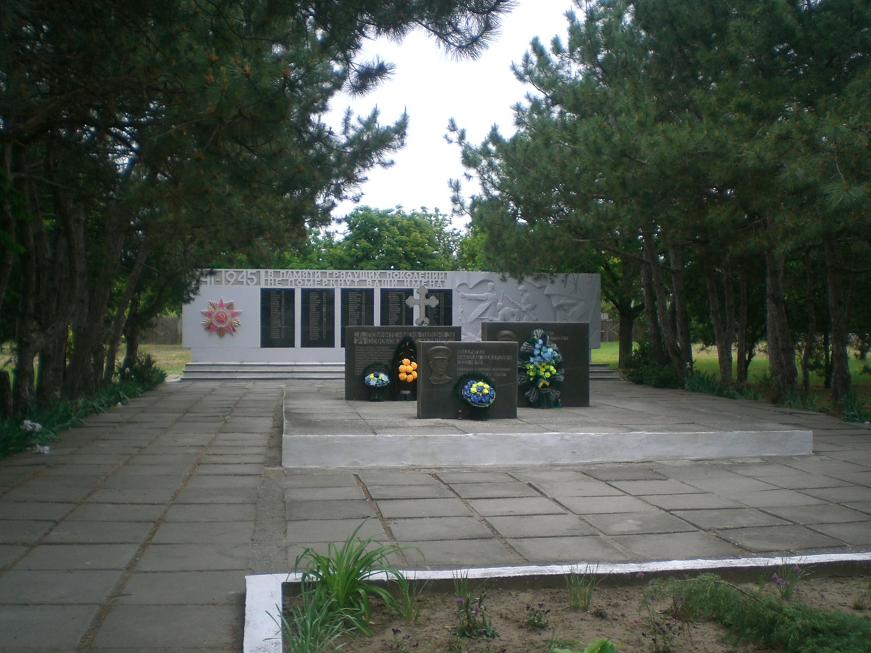 Меморіальний комплекс