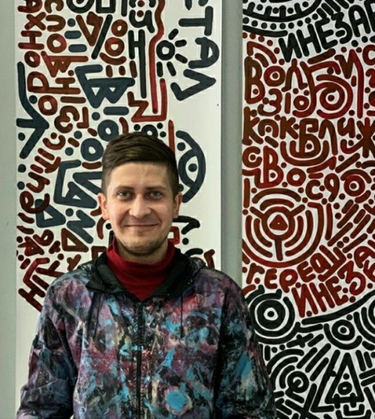Максим Кільдеров на персональній виставці. Лютий 2020