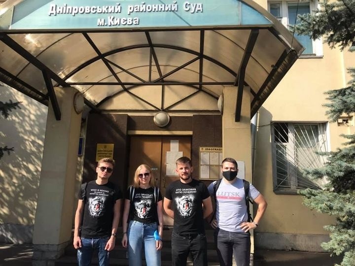 Активісти біля суду в Києві
