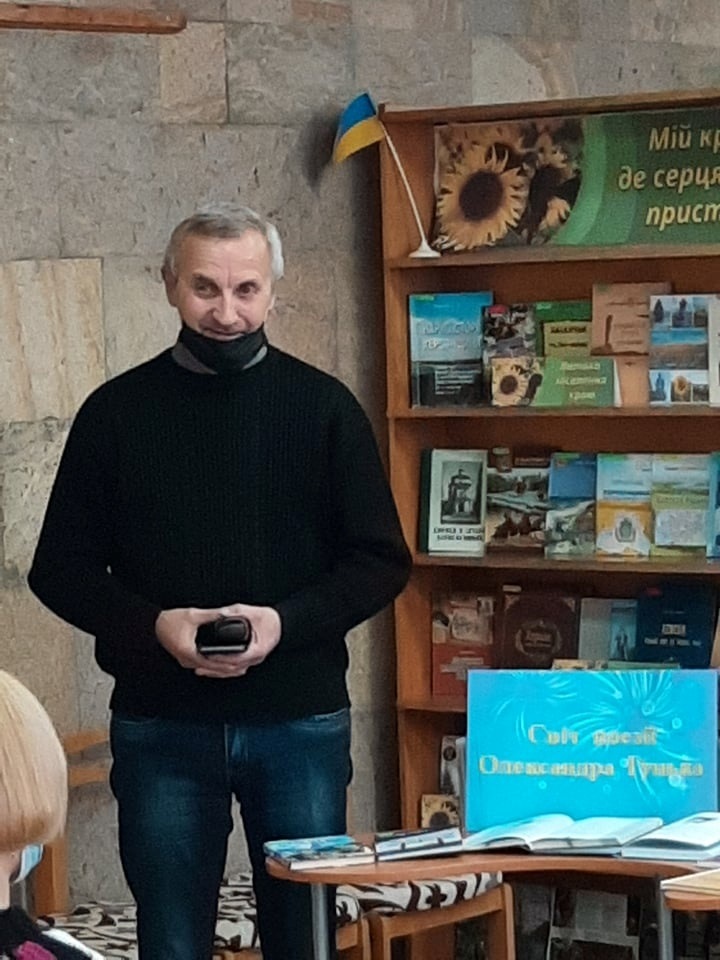 Василь Загороднюк