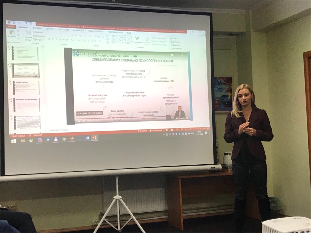 Надія Ільясова, ініціаторка створення кризового центру в Новій Каховці