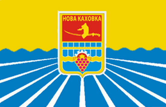 Прапор і герб Нової Каховки