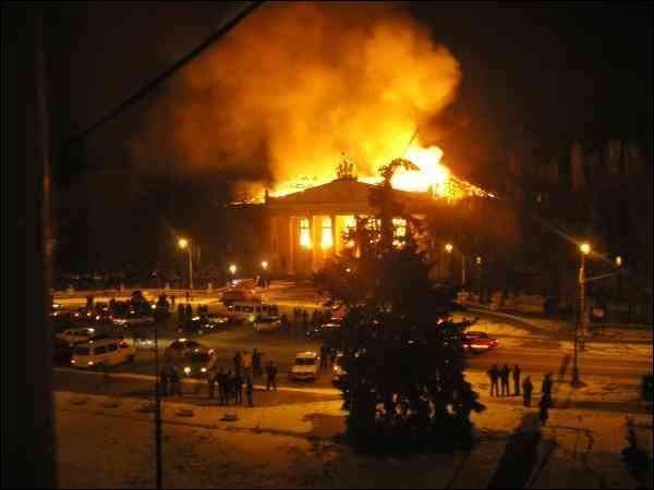 Так горів палац у 2007 році