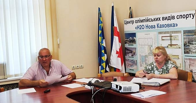 Засідання робочої групи