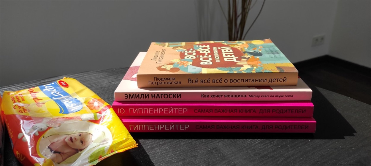 Книги, які надихають бути мамою