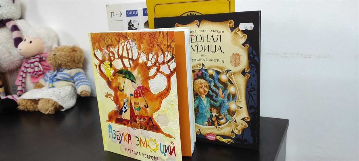 Світлана працює з емоціями мам