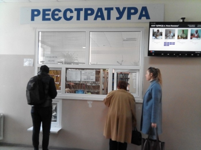 У поліклініці Нової Каховки