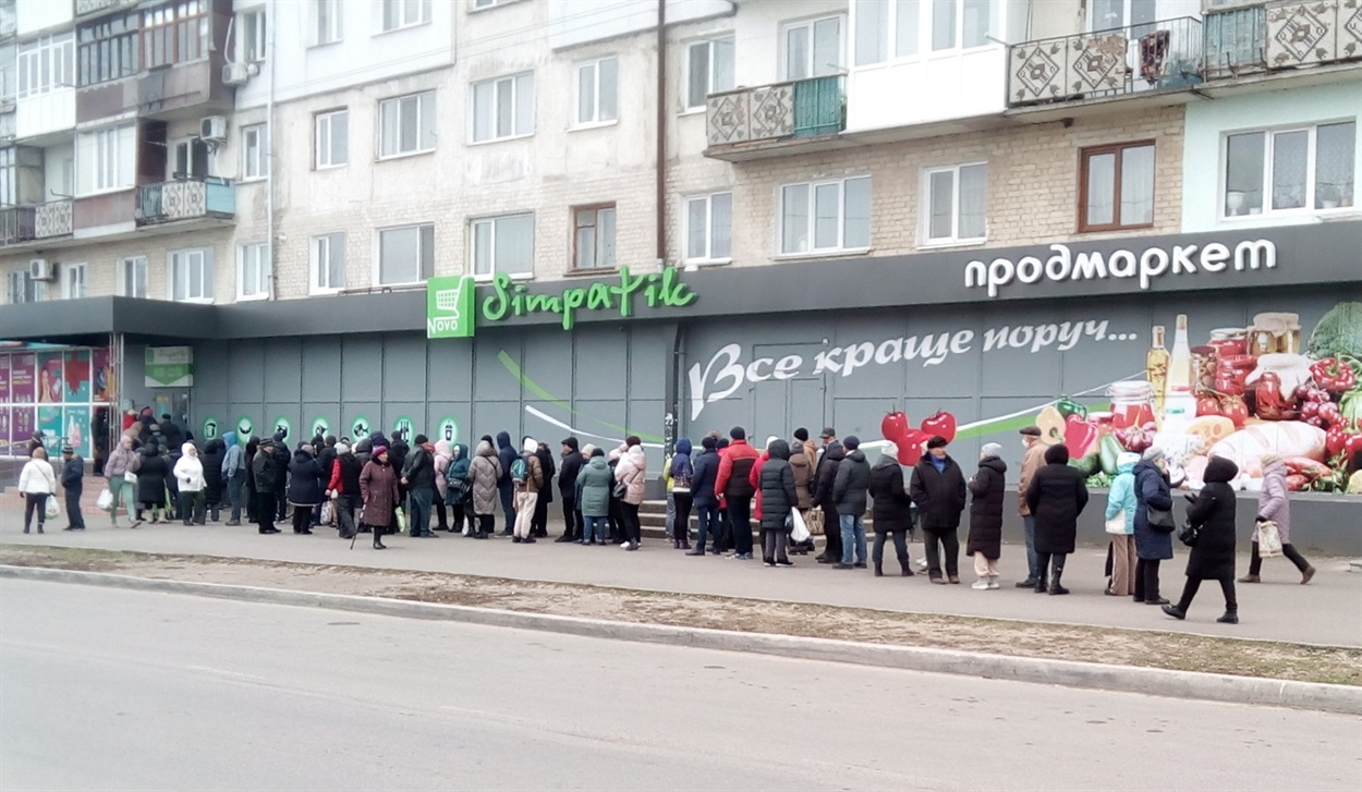Черга біля продмаркета "Симпатик"