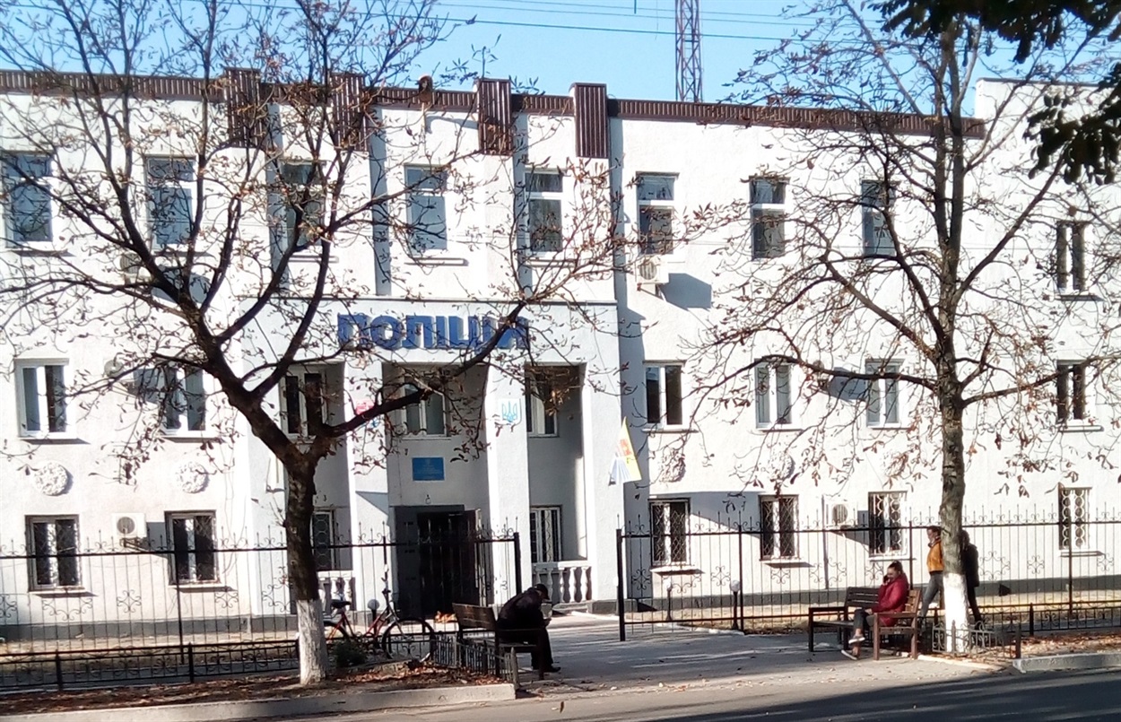 Каховський районний віділ поліції