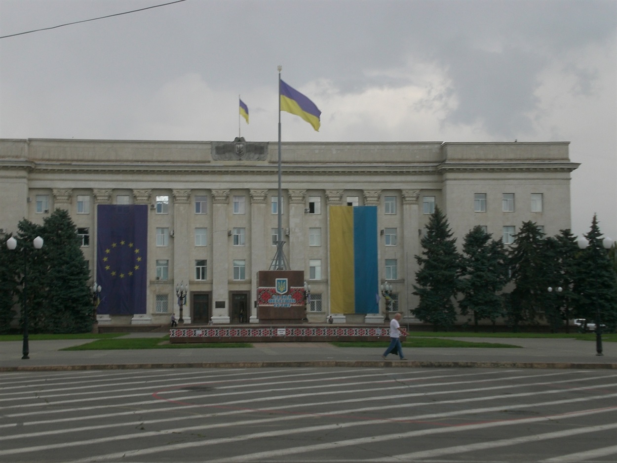 Херсонська ОДА