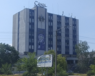 Офісний центр "Сокіл" знаходиться на проспекті Перемоги