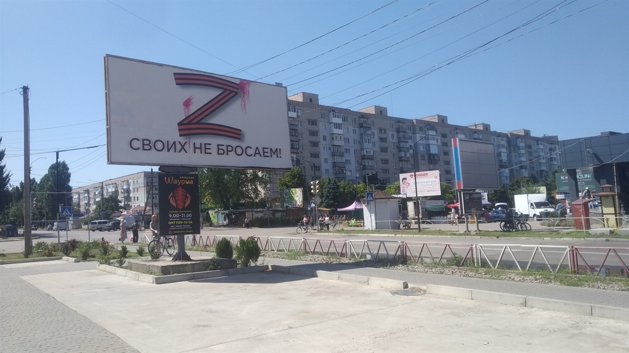 Білборд у мікрорайоні "Сокіл"