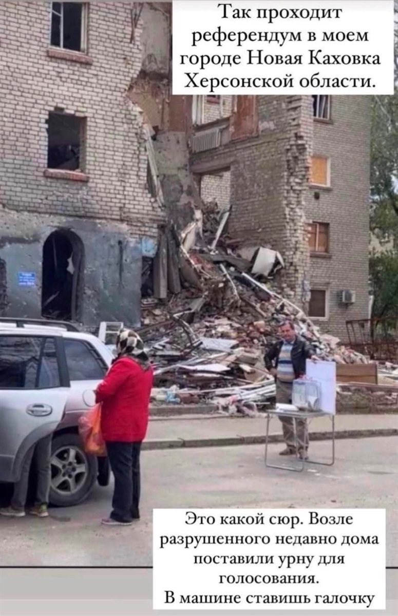 Урну для голосування біля зруйнованого будинку в Новій Каховці