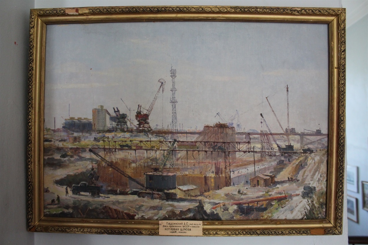 Картина А. Гавдзинського "Котлован шлюзу"