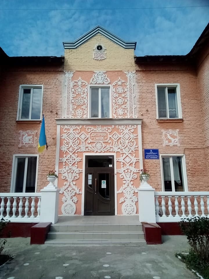 Відновлені кам'ні вишиванки на будівлі дитсадка "Теремок" у Новій Каховці