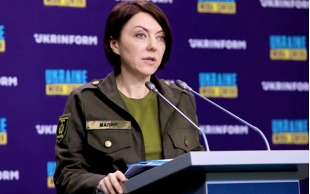 Ганна Маляр
