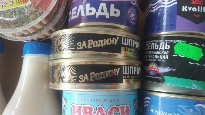 Російські консерви у магазанах Нової Каховки
