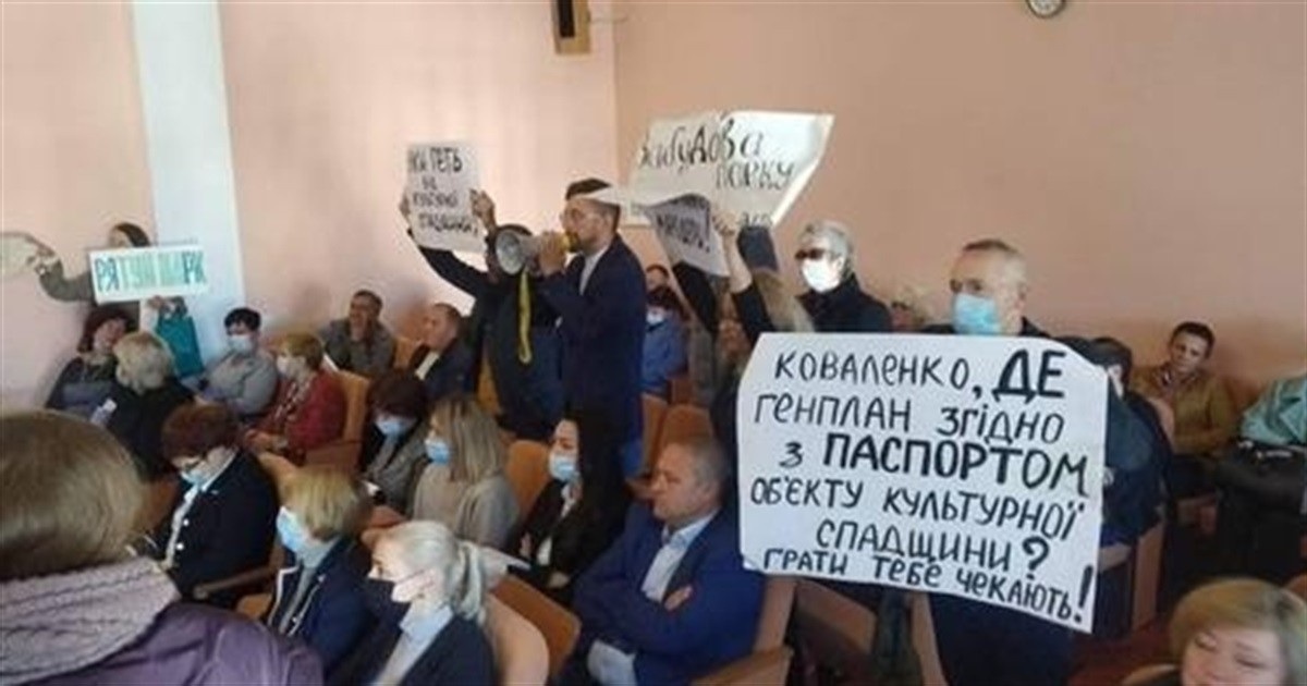 Ігор Токовенко з активістами на сесії Новокаховської міськради 30 вересня 2021 року. Протестують проти незаконної забудови міського парку.  