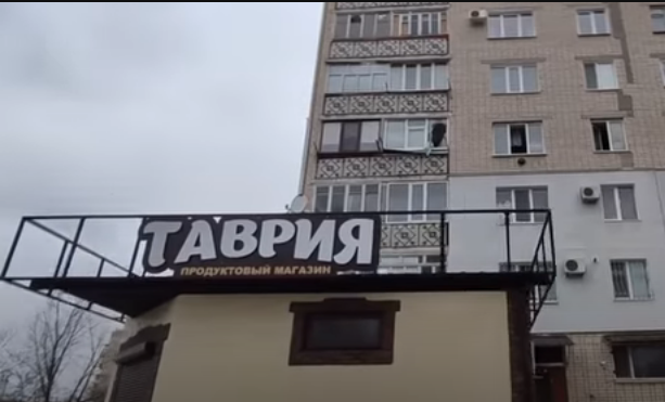 Магазин в Новій Каховці