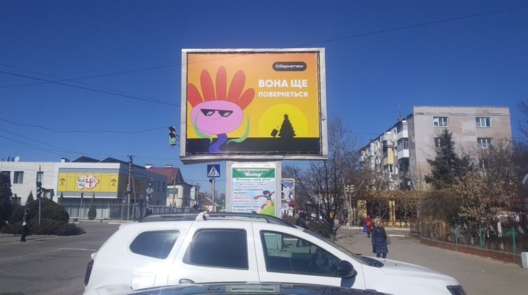 Рік тому в Новій Каховці