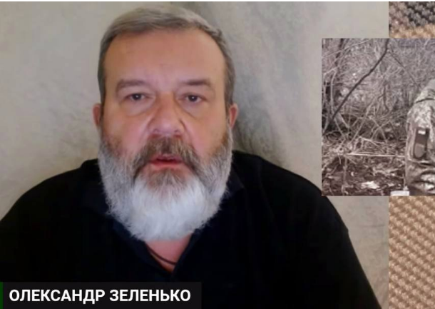 Доцент кафедри загальної психології Київського національного університету імені Тараса Шевченка Олександр Зеленько