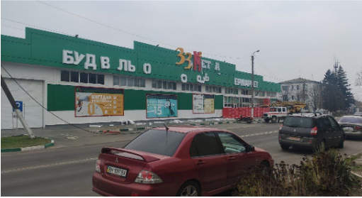 Будівельний магазин у Каховці