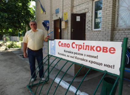 Пономарьов біля сільради (довоєнне фото).