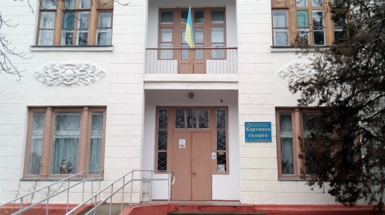 Картинна галерея ім. А. С. Гавдзинського