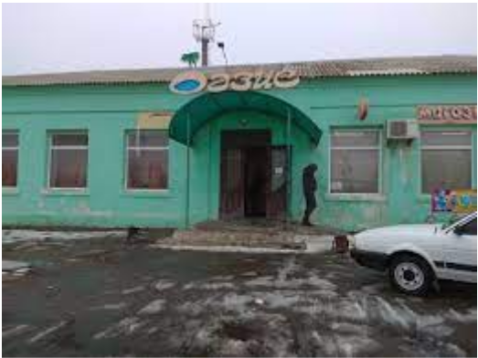 Кафе "Оазис"