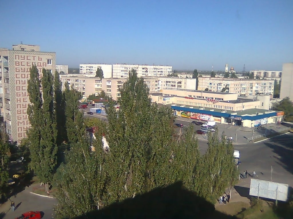 Нова Каховка. Вид на перехрестя просп. Перемоги і вул. Горького